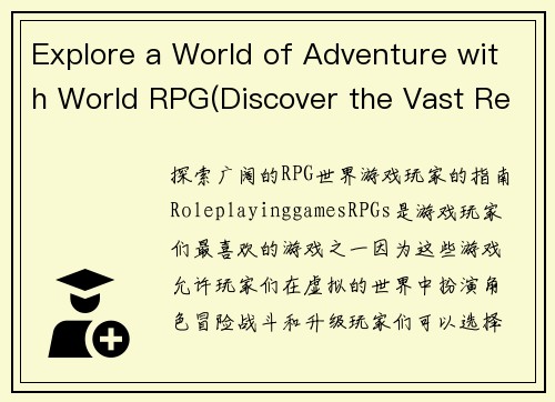 Explore a World of Adventure with World RPG(Discover the Vast Realms of World RPG for the Ultimate Adventure!)